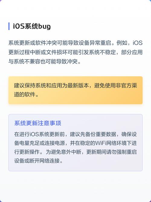 关机后自动重启,你是否也遇到过?怎么解决?