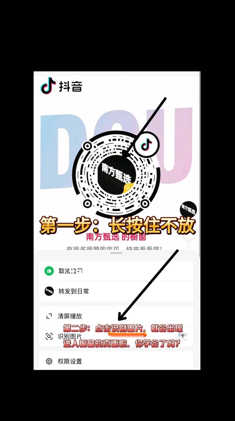 从零开始,掌握快手刷屏的高效技巧