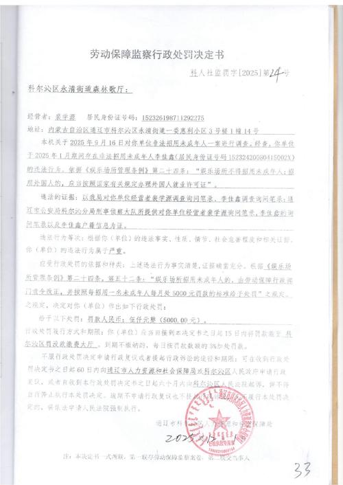 蘑菇街网络抽检如何处罚？