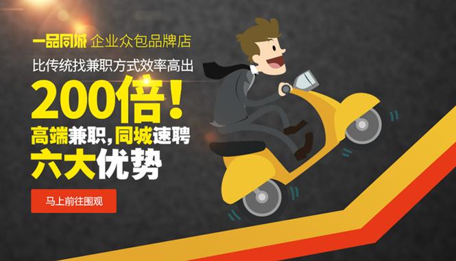 用一品网络连锁开启高效运营！
