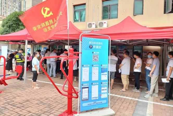 坪山疫情政策最新消息,保障市民安全,数字化服务助力复市