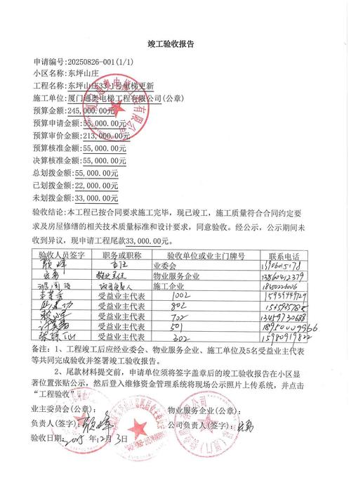 坪山疫情政策最新消息，保障市民安全，数字化服务助力复市