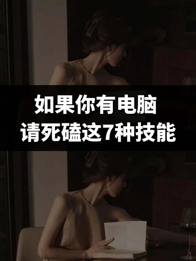 让电脑成为你的生活伙伴,一步步教给你!
