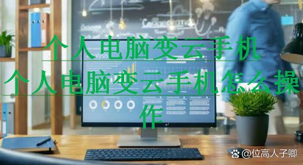 让电脑成为你的生活伙伴，一步步教给你！