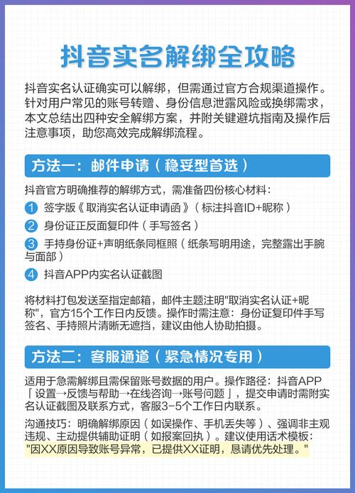抖音秒杀平台,快速获取流量的全栈解决方案