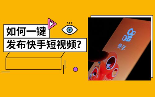 生产的策略与效率提升，如何在快手低价秒中生存