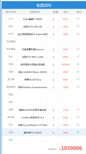从5台配置到完美配置,系统优化的全面指南