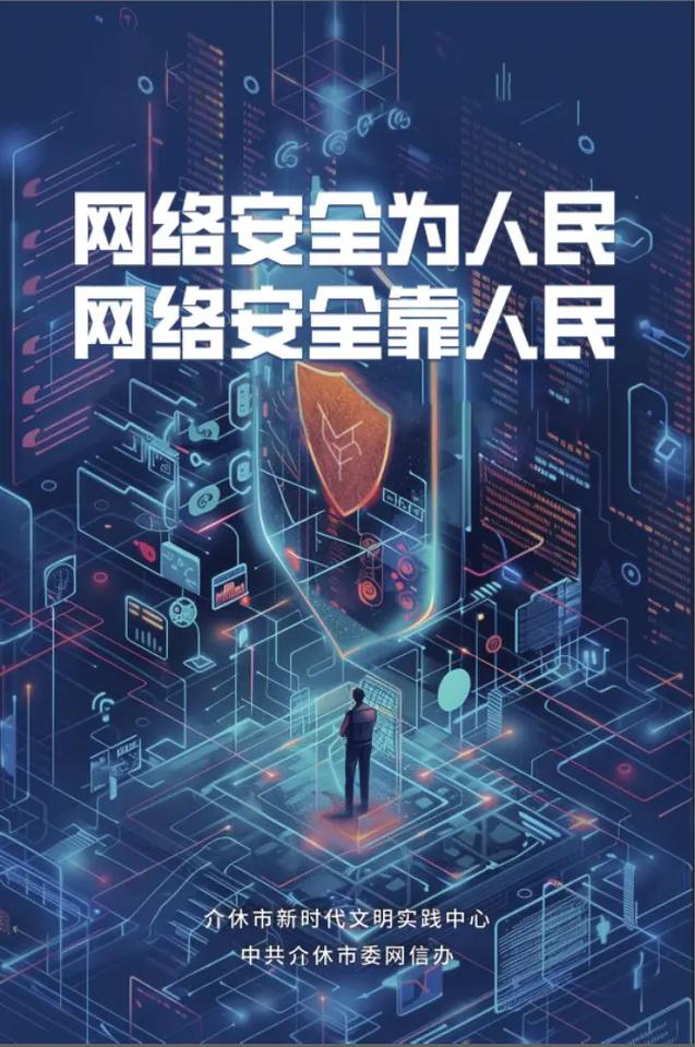 论德州洋溢网络,助力网络时代的高效与安全