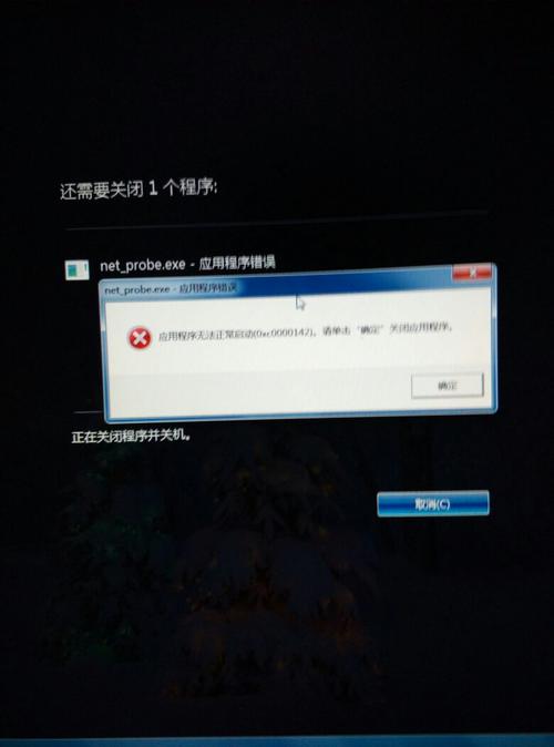 计算机关机原因及解决方法，从硬件到网络，再到外设，一网打尽