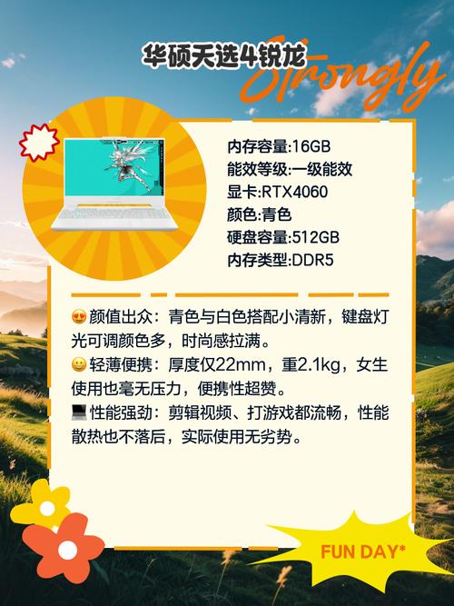 让您的游戏成为Daily Hero！轻松配置最流畅的电脑