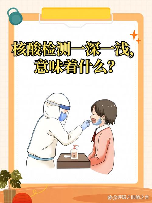 日照疫情最新查核酸指南,你必须知道的!