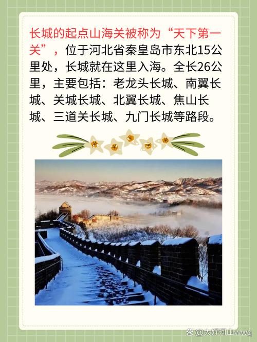 开启河北高端网站的新篇章 高端不是终点,而是起点