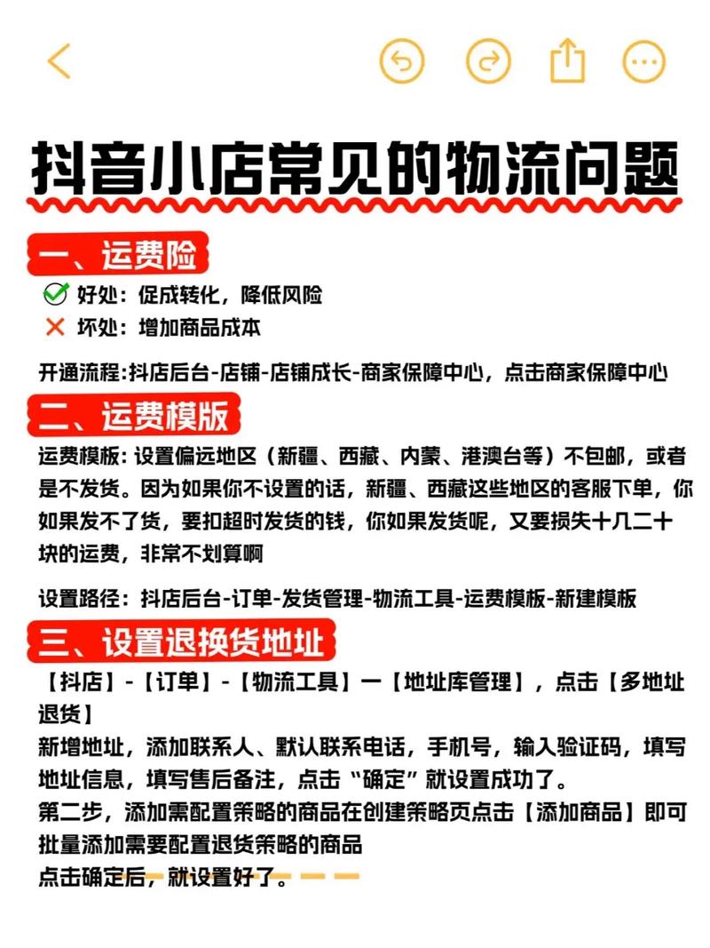 如何高效利用抖音和ks免费业务平台，解决卡盟抖音秒到账问题