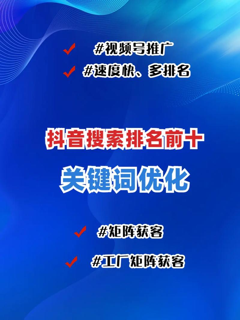 抖音评论赞数据获取指南，高效掌握关键数据，优化抖音业务