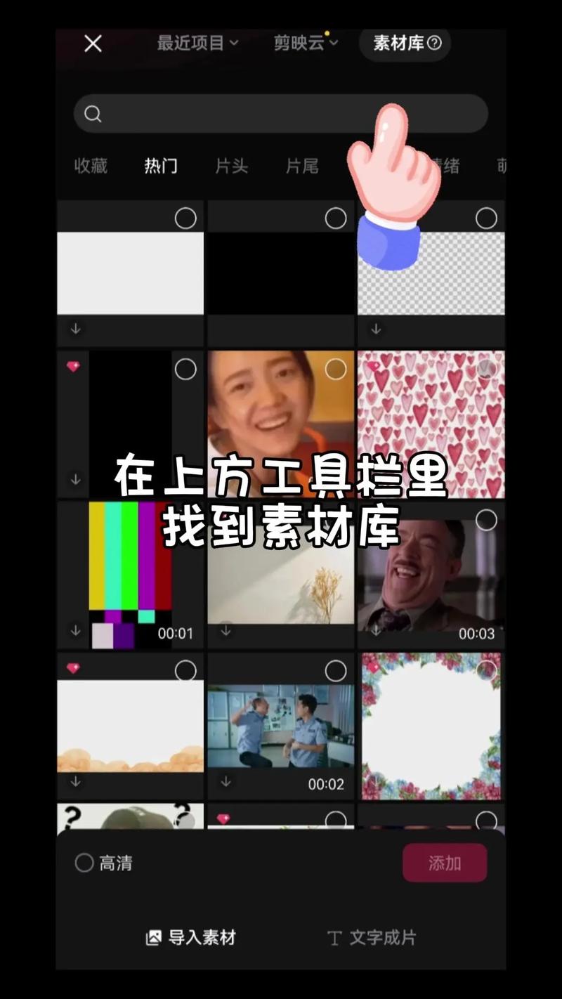 如何用算法自动点赞,从零开始(抖音视频号)