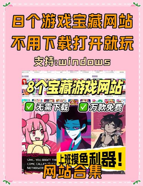 手机电脑界的大神推荐，gmail电脑客户端与捕鱼达人电脑免费版