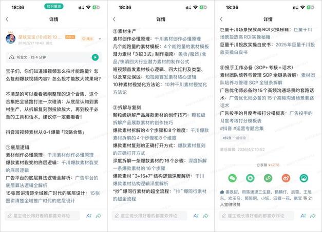 抖音浏览量24小时自助,大渡口抖音短视频业务分析与解决方案