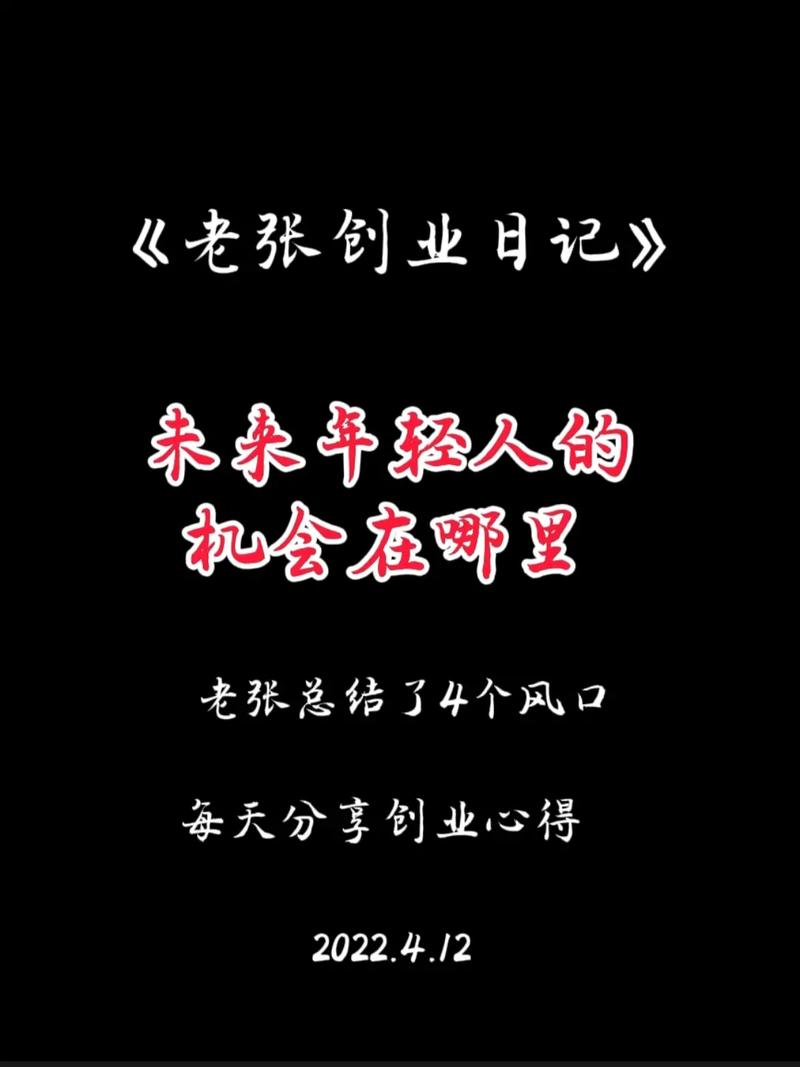抖音商业新机遇，在线收单与低价卡盟的双轮驱动