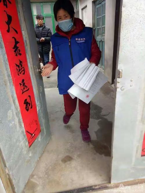 土山的疫情,影响与应对之路