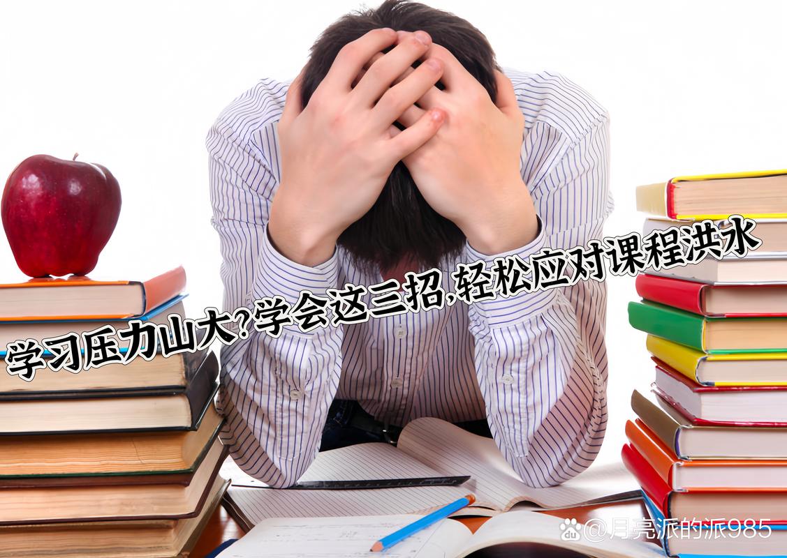 怀孕期间玩电脑，轻松应对压力的方式