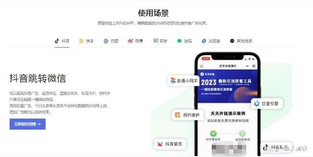 微信点赞自助购买平台与抖音播放量软件，助力小企业轻松上新！
