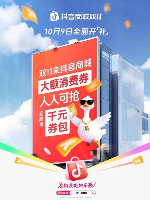 在抖音上购买商品和进行支付确实是一种非常便捷的方式，而且大多数平台都支持24小时的下单和支付功能。以下是一些关于如何在抖音上购买商品和支付的指南，以及如何确保购买的可靠性