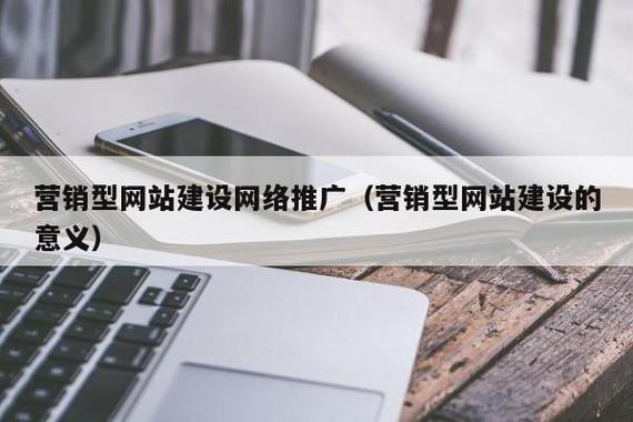如何成功进行网络营销注册？从选择平台到监控与优化，一文搞定