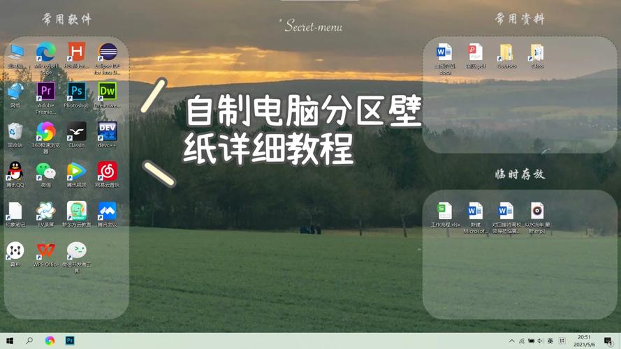 如何为您的电脑配置高性价比的桌面壁纸？4元就能解决你的拍照需求！