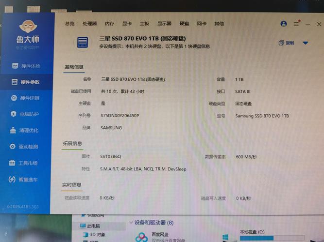 电脑硬盘价格,三星笔记本电脑推荐