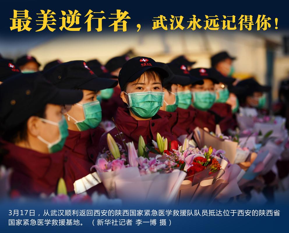西平交警,疫情防控中的逆行者