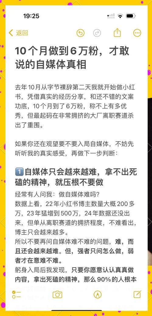 如何让抖音上的KOL成为你的品牌焦点,让他们的粉丝数量翻倍?