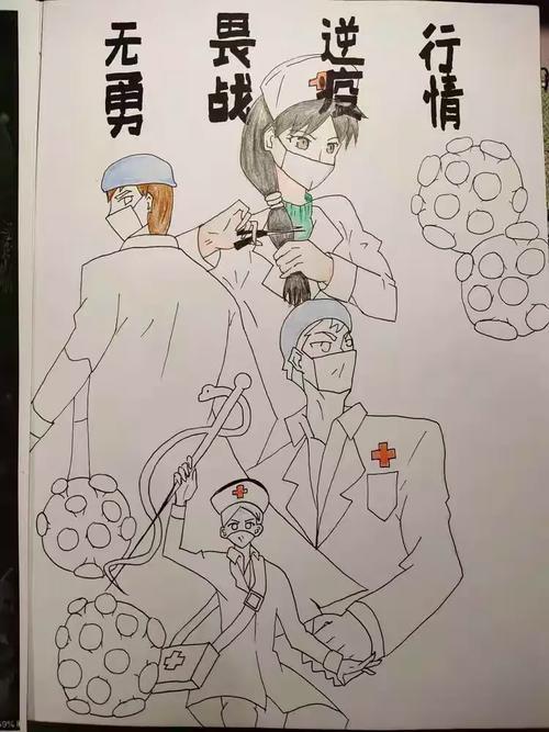 罗庄岭上村疫情防控指南，从停课不停学到在家不离校的解构