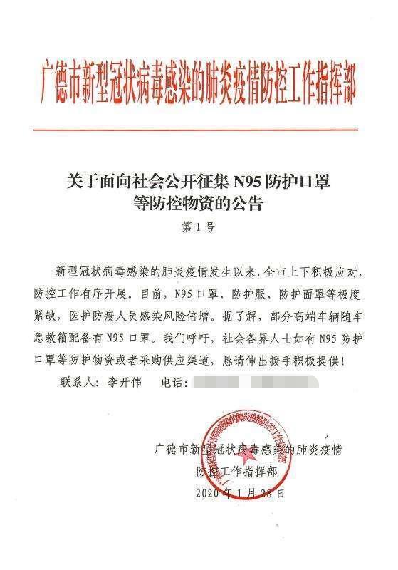 宣城疫情,北门最新消息来了!