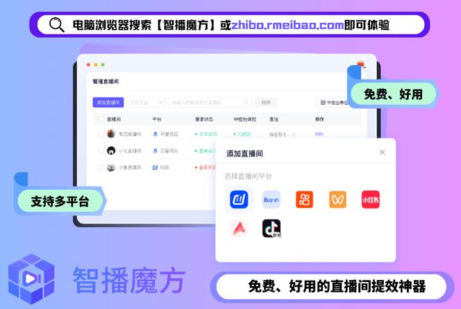 抖音业务平台与dy点赞自助平台，高效运营的必选工具