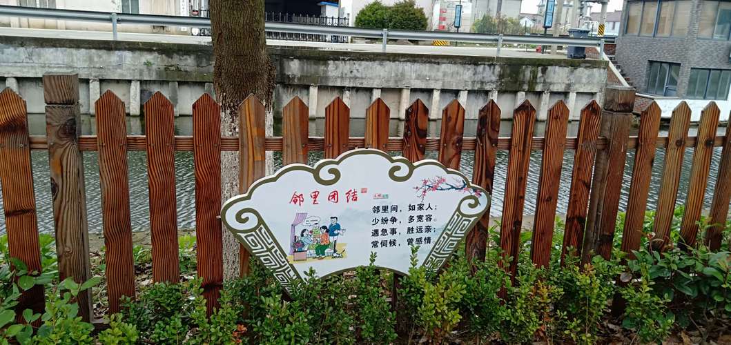 指引，疫情防控指南，关注泥城公平村最新动态