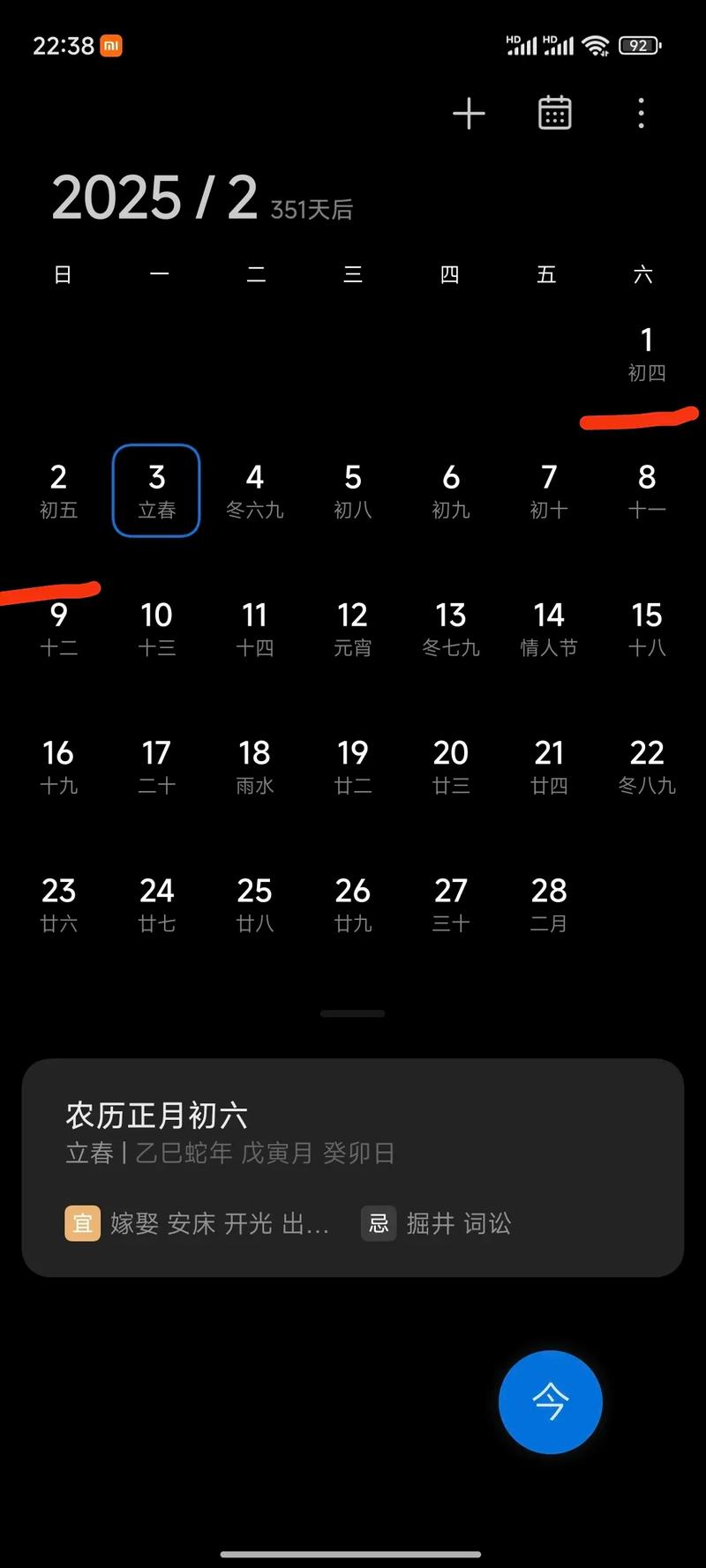 抖音周末假日红包代刷指南，让流量更上一层楼