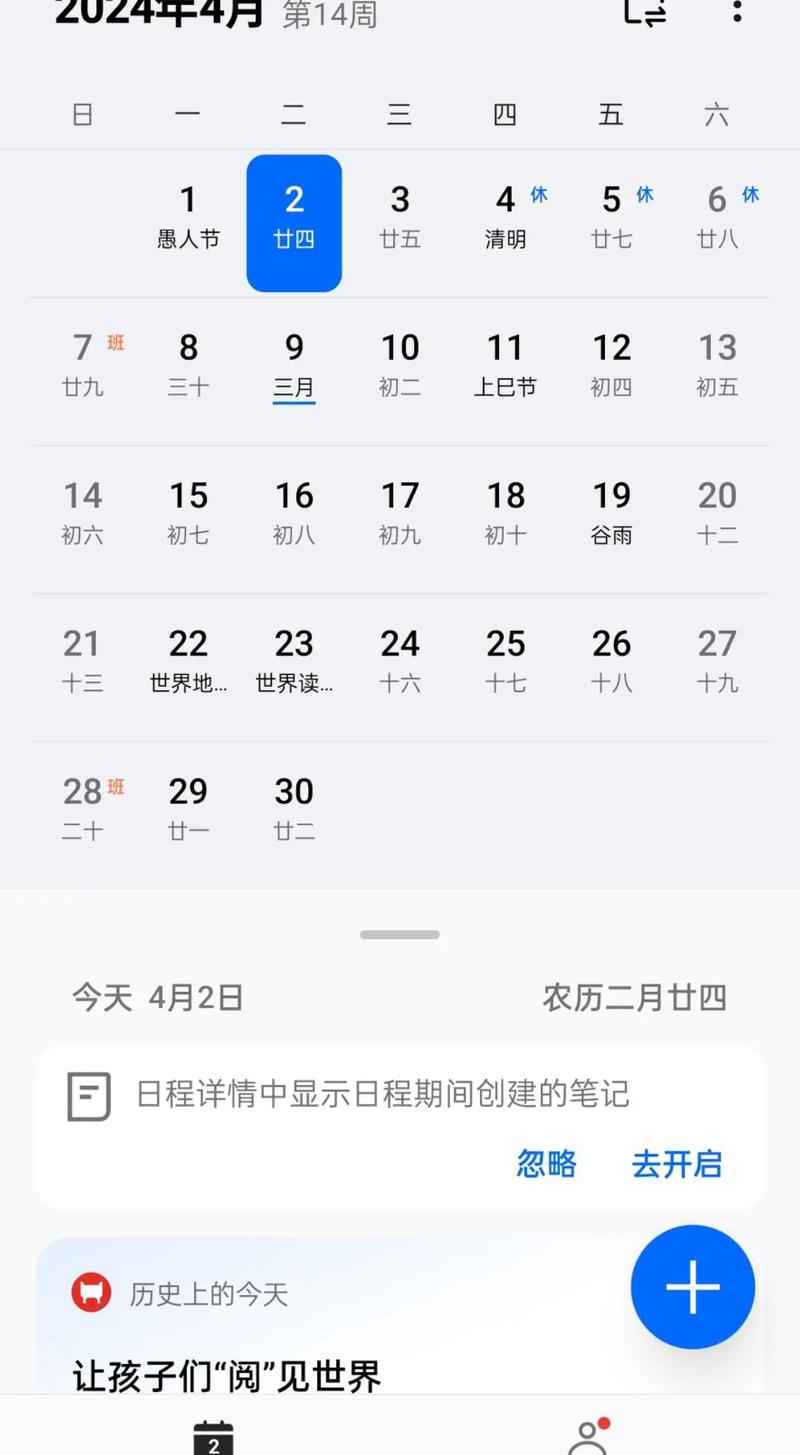 抖音周末假日红包代刷指南,让流量更上一层楼