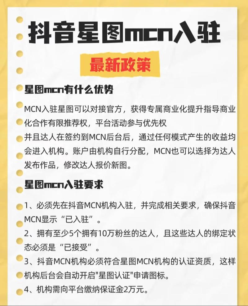抖音粉丝群体,如何高效利用平台,实现快速崛起?网站平台指南