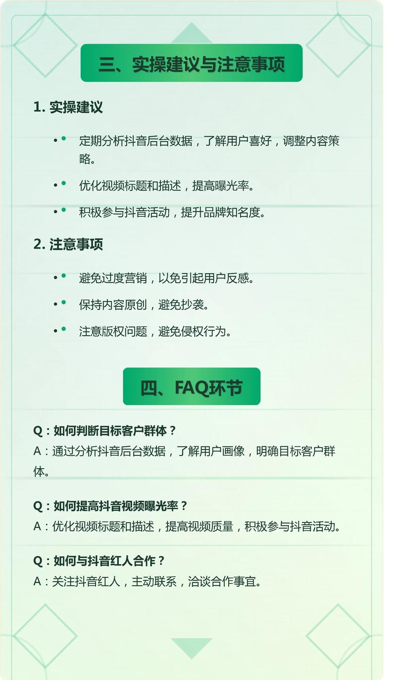 抖音秒赞与ks低价的双击手，你的高效策略指南