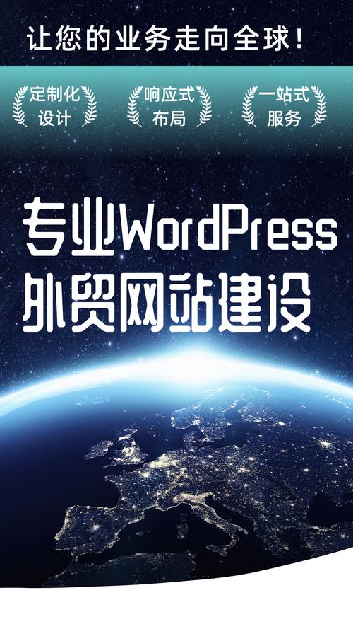 外贸网站设计,从目标定位到服务质量,你真的掌握了吗?