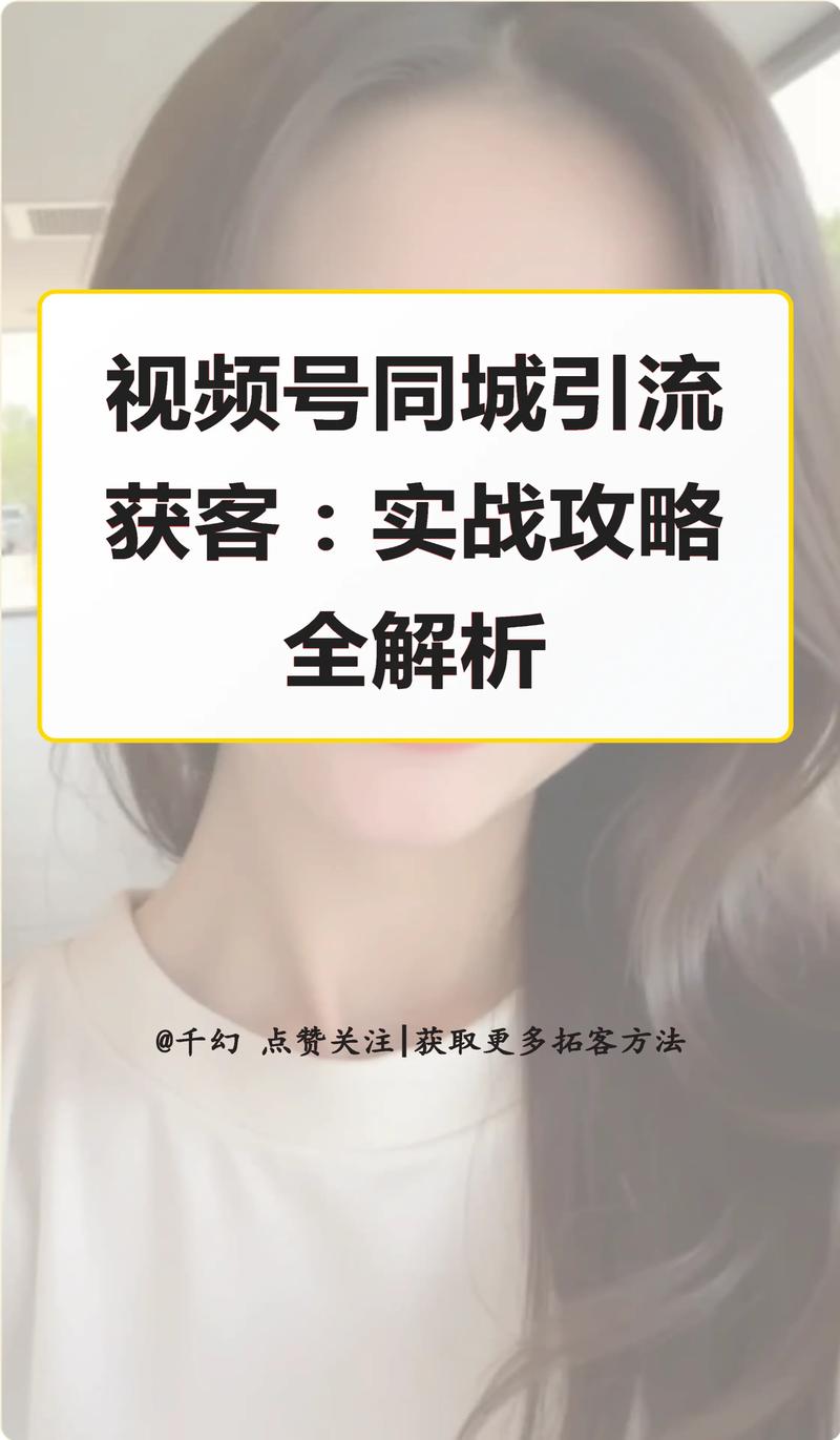 一、短视频平台如何帮助用户快速获取流量