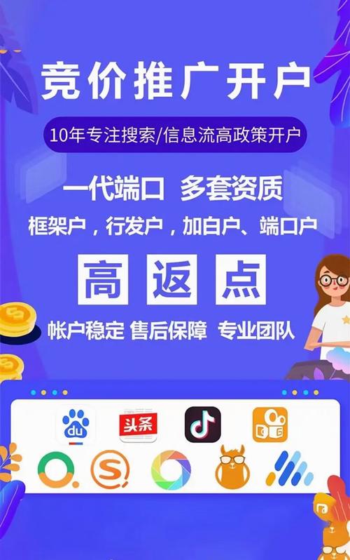 快手抖音代刷指南