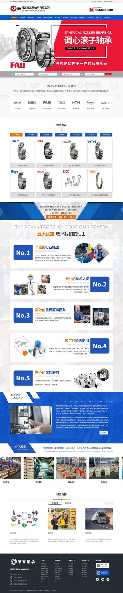 东莞网站建设制作,从需求分析到优化与落地