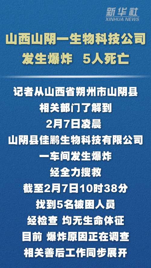 稷山五一疫情最新消息