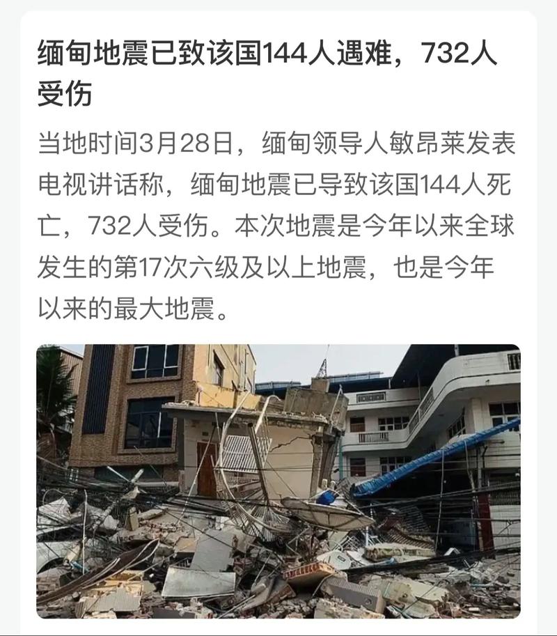 缅甸网疫情最新消息