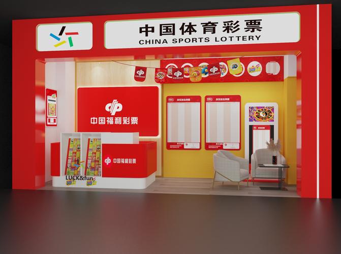 新乡彩票建站指南，打造专业型彩票网站