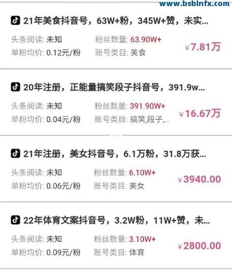 快手业务代平台,快速涨粉的秘密
