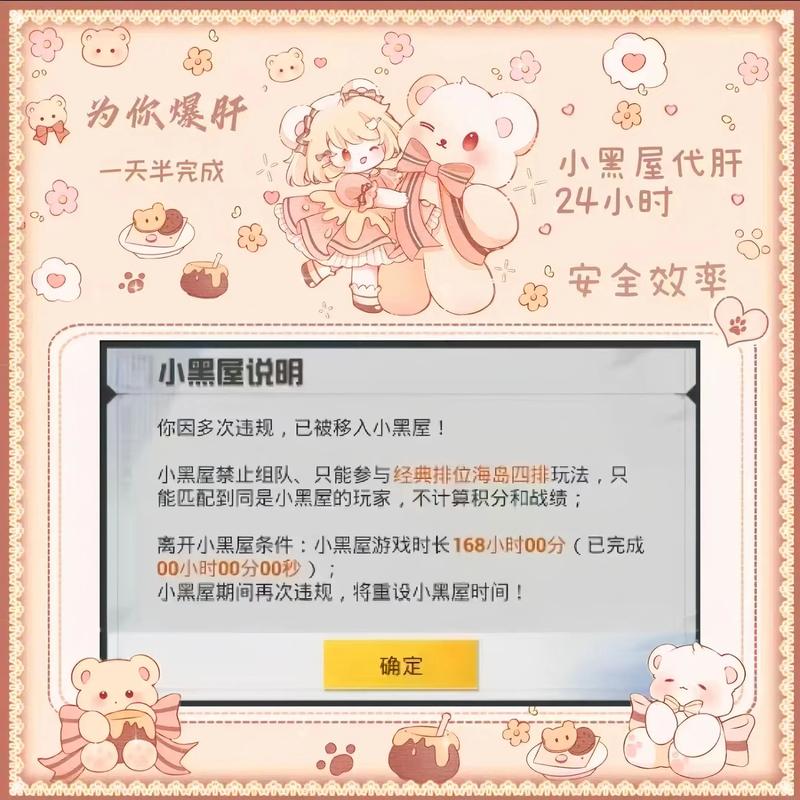 如何高效利用抖音和快手的代刷工具?