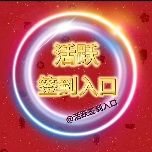 如何通过快手业务软件和微博点赞自助平台提升用户活跃度