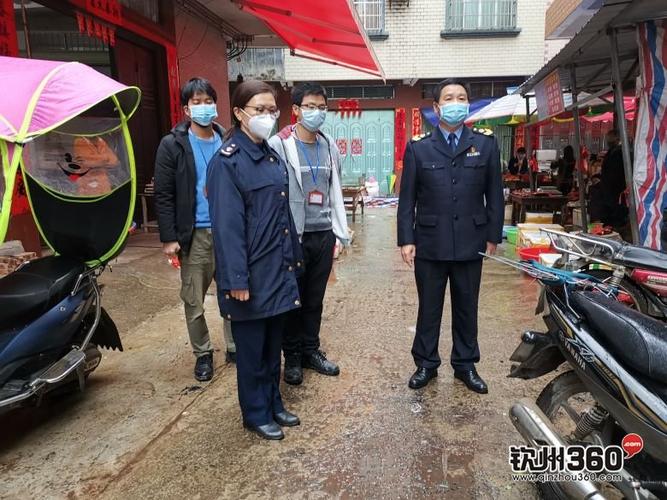 钦北区疫情处分最新消息
